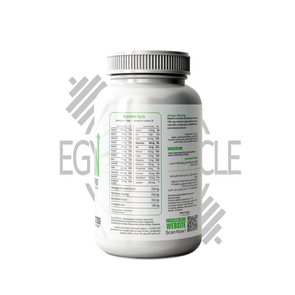 علبة مكمل Alpha Man من Muscle Seeds – دعم التستوستيرون والطاقة للرجال