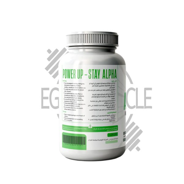 علبة مكمل Alpha Man من Muscle Seeds – دعم التستوستيرون والطاقة للرجال